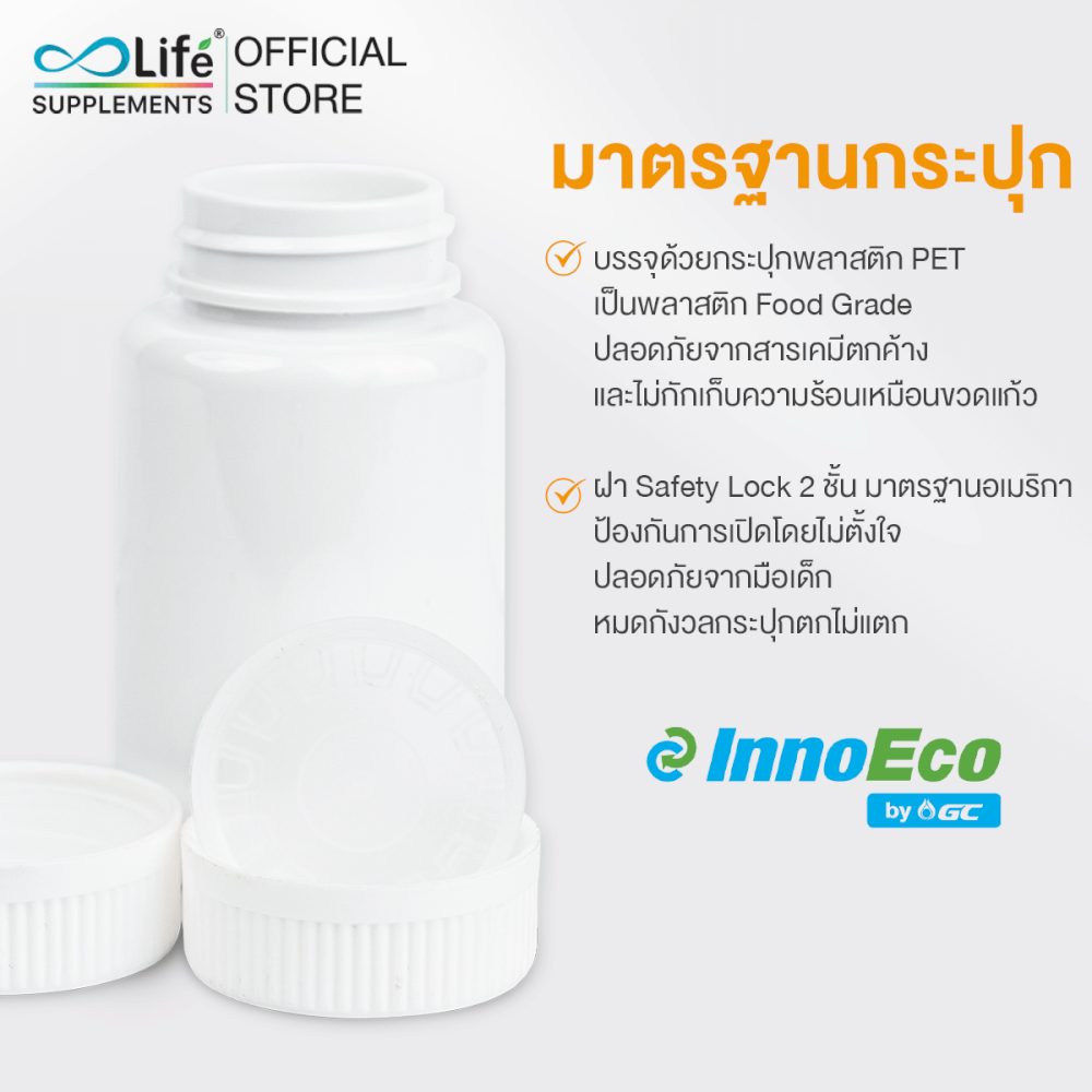 Boost Up Life อะเซโรล่าเชอร์รี่ พลัส วิตามินซี ชุด 2 กระปุก